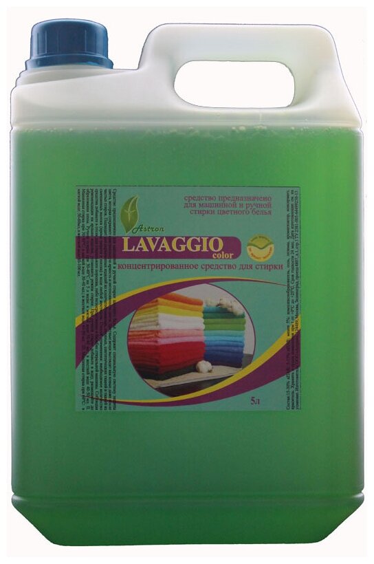 Lavaggio color, гель для стирки концентрат, флакон 3 л