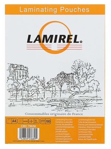 Пакетная пленка для ламинирования Lamirel А4 LA-78656 75 мкм