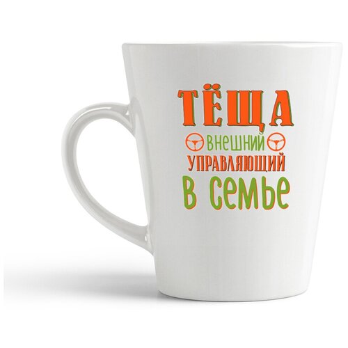фото Кружка-латте coolpodarok "прикол. семья. теща - внешний управляющий в семье"
