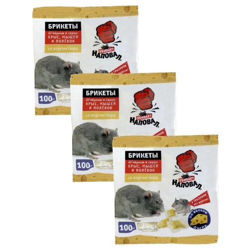 Наповал Тесто-брикеты от крыс и мышей со вкусом сыра 3х100г.