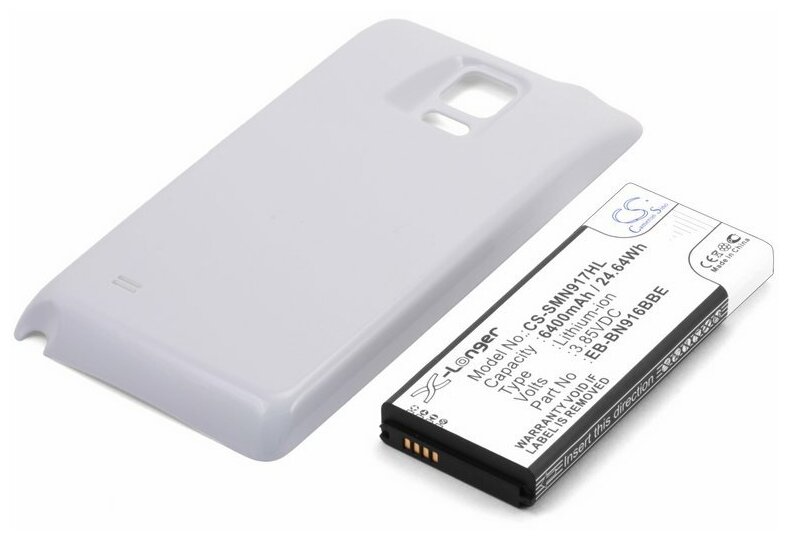 Аккумуляторная батарея усиленная для Samsung Galaxy Note 4 (EB-BN910BBK)