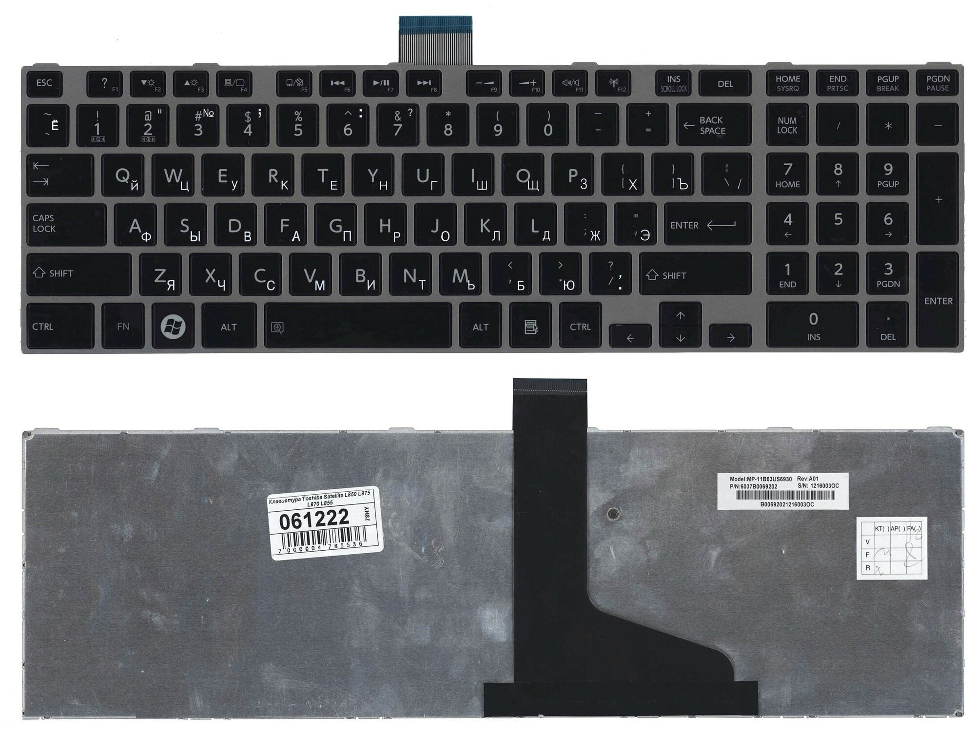 Клавиатура для ноутбука Toshiba 6037B0068217 черная c серебристой рамкой 1470₽