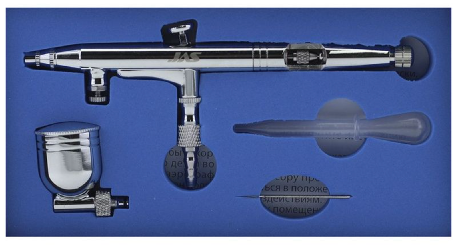 Краскопульты И Аэрографы Пневматические Аэрограф JAS 1150 (Air control)
