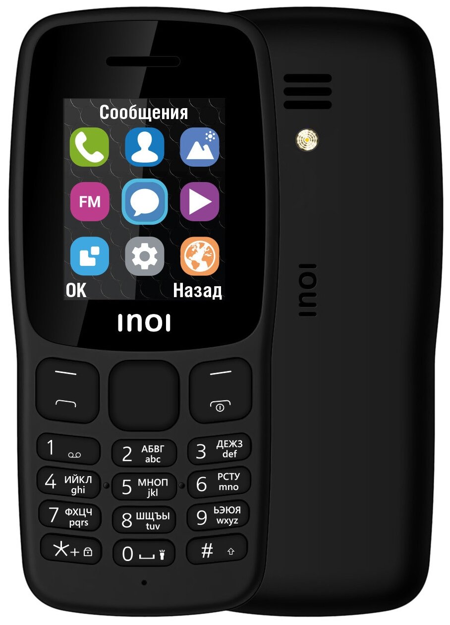 Телефон INOI 101 Black, 2 micro SIM, черный