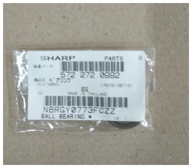 Подшипник главного редуктора Sharp NBRGY0773FCZZ