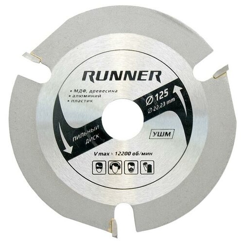 Диск пильный RUNNER 125*22,23*3Т мм 551125