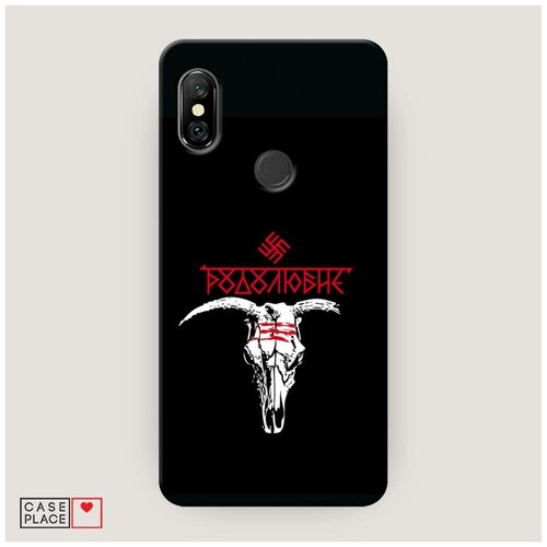 фото Чехол пластиковый xiaomi redmi note 6 pro родолюбие дуния case place