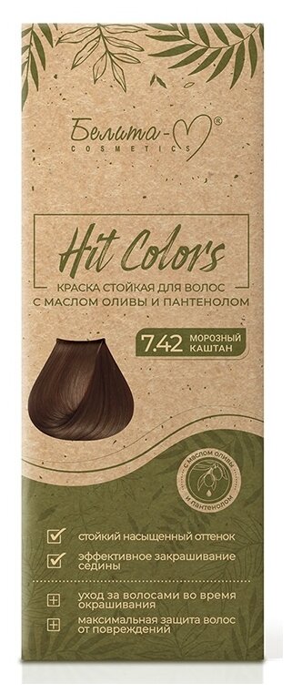 Белита-М Hit Colors Стойкая краска для волос, 7.42 морозный каштан