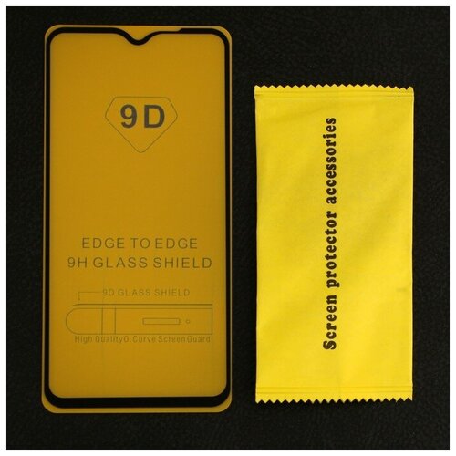 Защитное стекло Innovation 2D