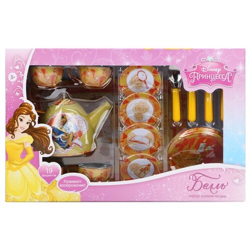 Игровой набор металлической кухонной детской посуды Дисней Принцесса Белль 19 предметов DSN0201-010 Развивающий набор для девочек Игрушечный набор
