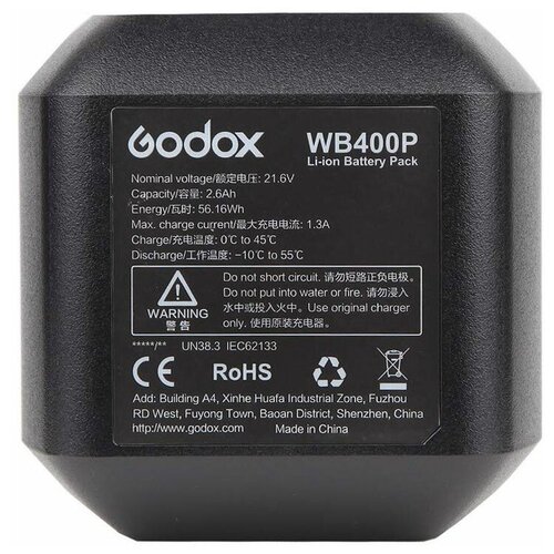 Аккумулятор Godox WB400P для вспышек AD400Pro 1389000₽