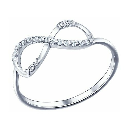 фото Серебряное кольцо sokolov 94011436 с фианитом diamant-online
