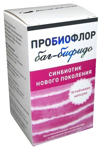 Пробиофлор БАГ - бифидо капс., 0.5 мл, 50 г, 90 шт., 1 уп.