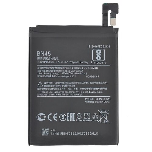 Аккумуляторная батарея для Xiaomi Redmi Note 5, Note5 PRO BN45