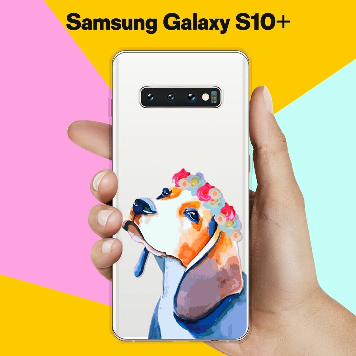 Силиконовый чехол на Samsung Galaxy S10+ Бигль с цветами / для Самсунг Галакси С10 Плюс