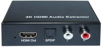 Конвертер Dr.HD CA 144 HHS (HDMI в HDMI + S/PDIF + Audio L/R)