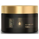 Sebastian Dark Oil Lightweight Mask - Маска для шелковистости волос 150 мл - изображение