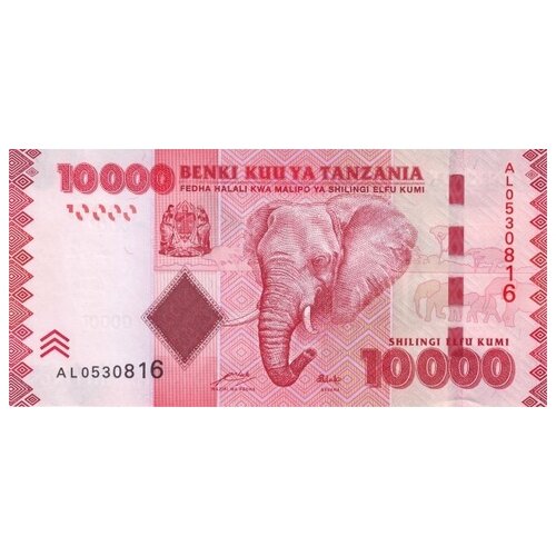 Танзания «Банк Танзании в Дар-эс-Саламе» 10000 шиллингов 2010 г. UNC