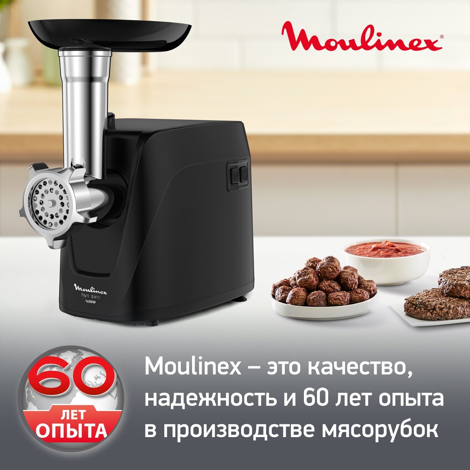 Мясорубка Moulinex - фото №7