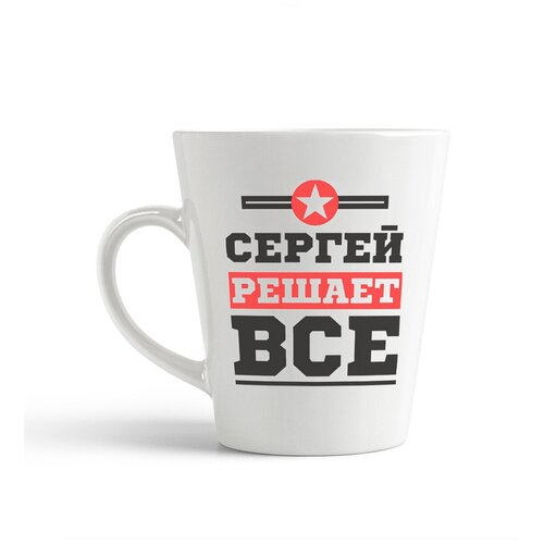 фото Кружка-латте coolpodarok сергей решает все
