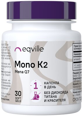 Eqville Mono К2 (Mena Q7) капс.