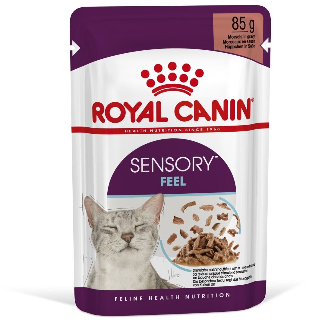 Влажный корм для кошек Royal Canin Sensory Feel стимулирующий рецепторы ротовой полости 85 г (кусочки в соусе)