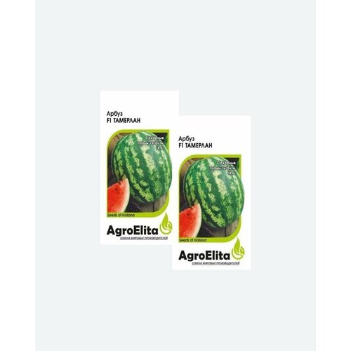 Семена Арбуз Тамерлан F1, 5шт, AgroElita, Nunhems(2 упаковки) семена арбуз тамерлан f1 5шт agroelita nunhems 3 упаковки