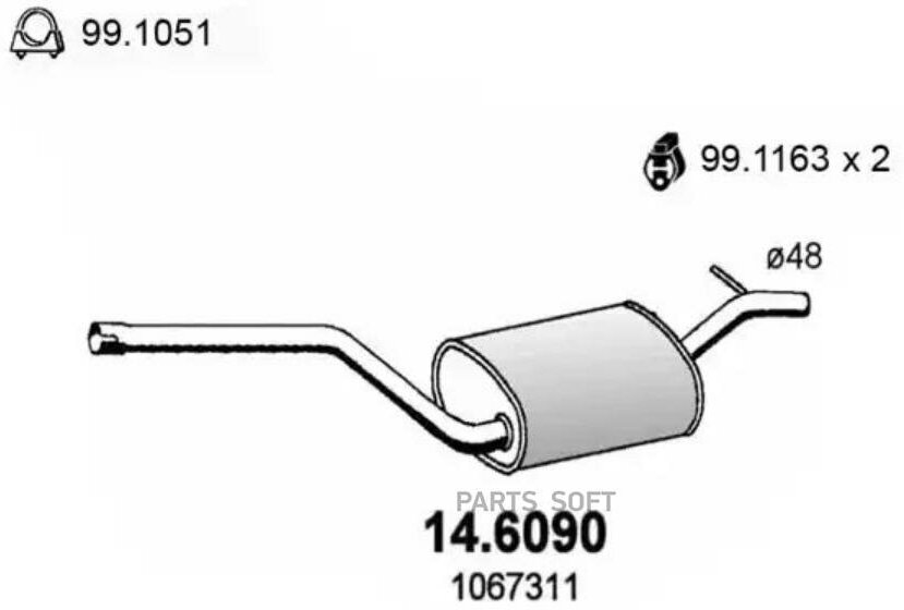 ASSO 14.6090 Глушитель (средняя часть)