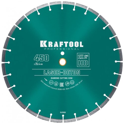 Диск алмазный отрезной Kraftool 36686-450, 450 мм, 1 шт.