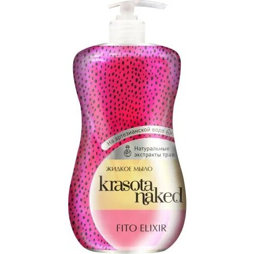 Мыло жидкое KRASOTA NAKED Fito elixir, жасмин, эхинацея, 500 мл гель для душа krasota naked fito elixir 400 мл комплект из 8 шт