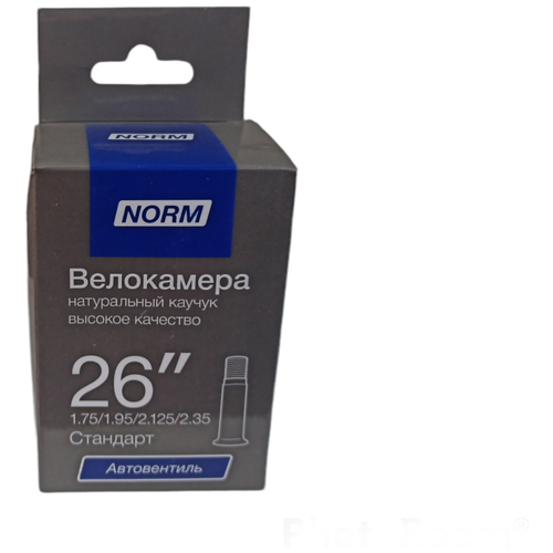 Велокамера NORM 26x1.75-2.35 автовентиль