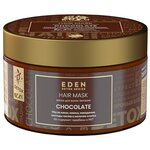 Маска для волос восстанавливающая EDEN DETOX с кератином и пептидами шелка Chocolate 250 мл. - изображение