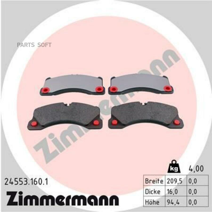 ZIMMERMANN Колодки торм. пер. [PR-Nr: 1LB,1LH,1ZK,1LG]