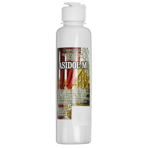 Средство для чистки монет «Асидол-М», 300 мл