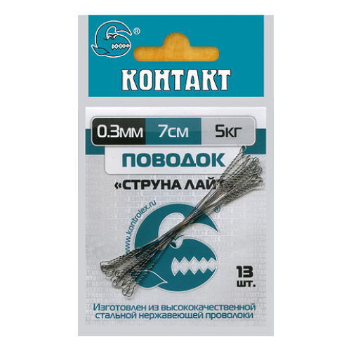 поводок контакт струна str 30см d 0 4 1 упак 13шт Контакт, Поводок Струна Лайт, 10см, 5кг, 0.3мм, 13шт.