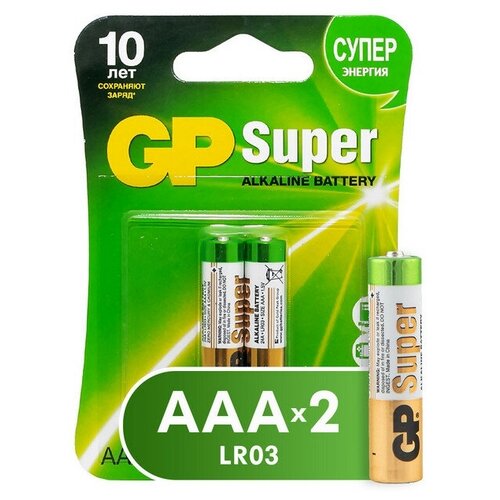 Батарейки GP Super AAA/LR03/24A алкалин. бл/2 GP24A-CR2, 1 уп. батарейки gp super aaa lr03 24a алкалин бл 2 gp24a cr2