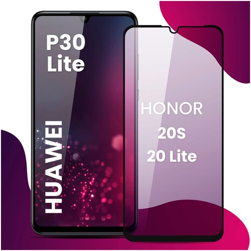 LS / Противоударное защитное стекло для смартфона Huawei P30 Lite, Honor 20S и Honor 20 Lite / Хуавей П 30 Лайт, Хонор 20 Эс и Хонор 20 Лайт