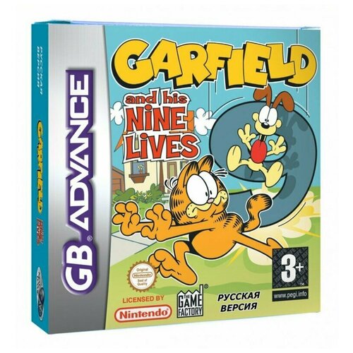 Garfield Nine Lives (РУС) 32 bit