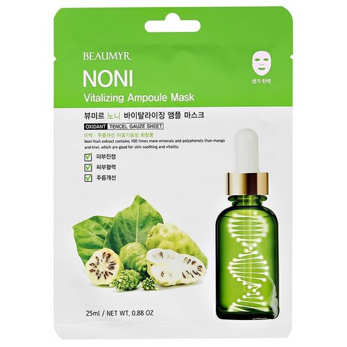 Маска для лица BEAUMYR с экстрактом нони (восстанавливающая) 25 г
