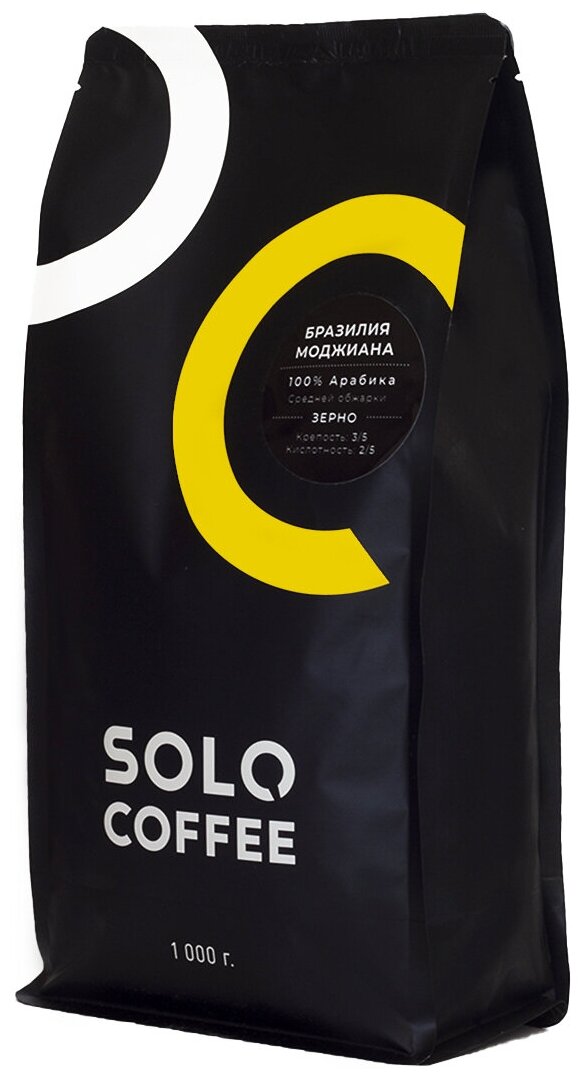 Кофе в зернах Solo Coffee Бразилия Моджиана, 1 кг