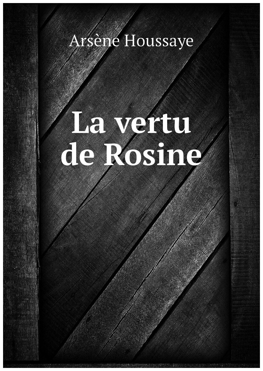 La vertu de Rosine