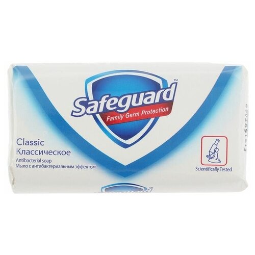 Мыло туалетное Safeguard Классическое, 90 г (2 шт) мыло туалетное safeguard detox с экстрактом граната 330 г