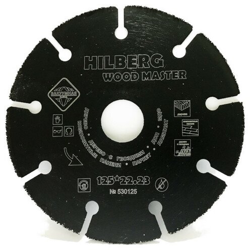 Диск Hilberg Super Wood 530125 алмазный 125x22.23mm