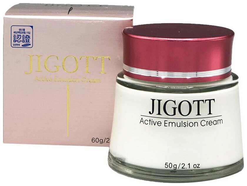 Крем для лица двойное увлажнение Jigott Active Emulsion Cream 50 мл