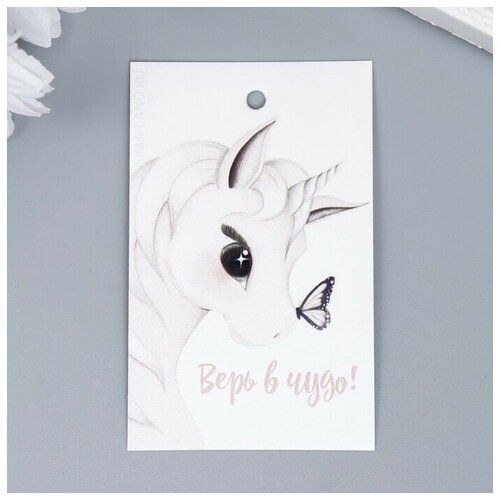 Бирка 'Единорог' 5х8 см (20 шт)