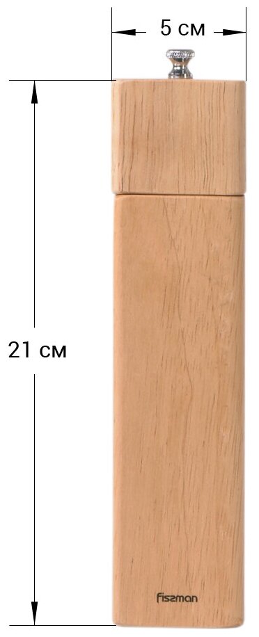 Мельница для соли и перца Fissman квадратная 21,5 x 5 см - фотография № 3