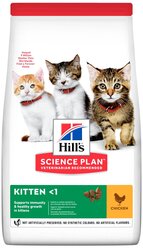 Сухой корм для котят для здорового роста и развития Hill's Science Plan, с курицей 3 кг