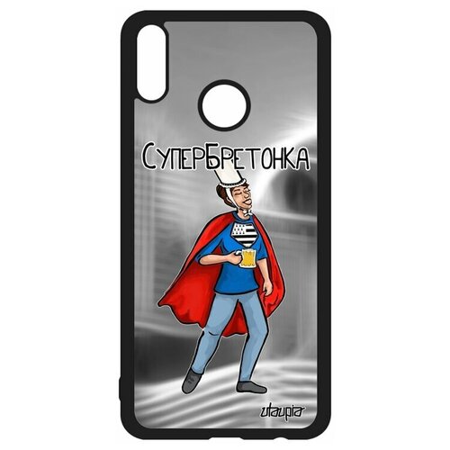 фото Чехол на смартфон honor 8x, "супербретонка" веселый юмор utaupia