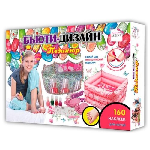 Набор 1toy Lukky Бьюти-Дизайн Педикюр, с надув. ванночкой, тапочками