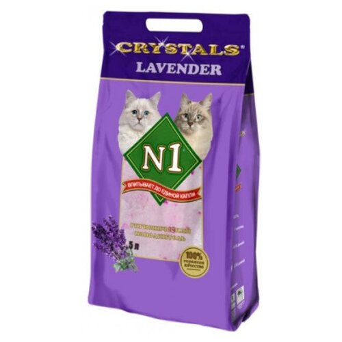 N1 силикагелевый наполнитель лаванда, 5л (crystals lavender): фиолетовый, 2,000 кг, 16624 (2 шт)